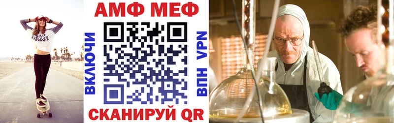 наркошоп  Динская  Amphetamine 98% 