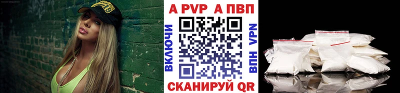 APVP VHQ  купить наркотик  ОМГ ОМГ онион  Динская 