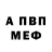 Alpha-PVP СК КРИС Doobie's Den
