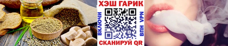 Cannafood конопля Динская