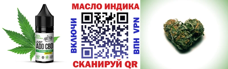 Cannafood марихуана  даркнет сайт  Динская 