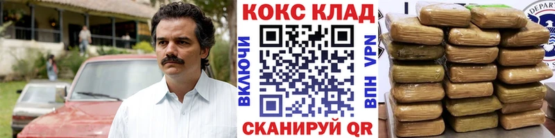 где можно купить Динская Cocaine Перу