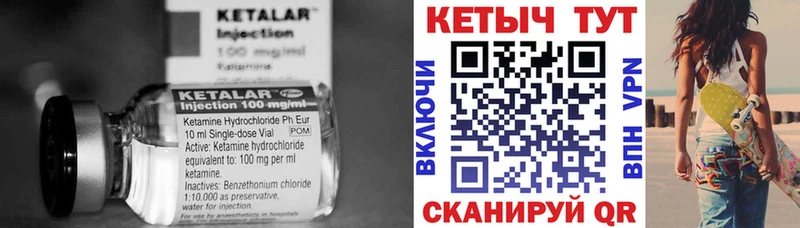 КЕТАМИН VHQ  Динская 