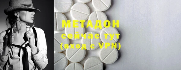 мет Михайловка