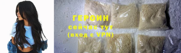 соль курить ск Надым