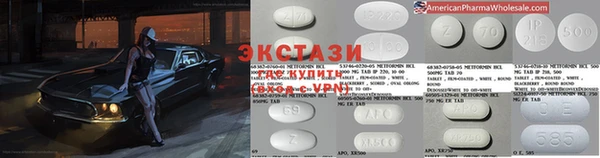 соль курить ск Надым
