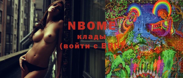 прущая мука Навашино