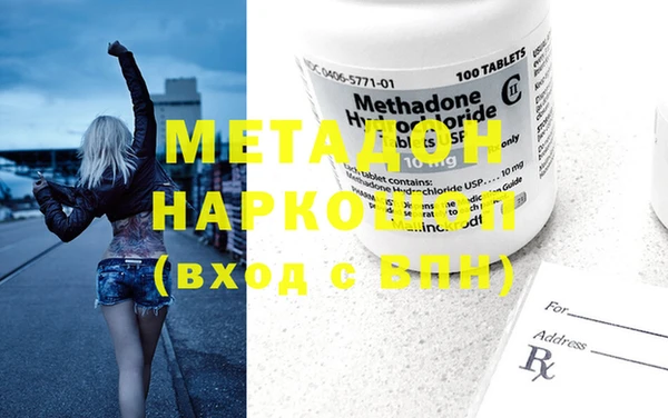 мет Михайловка