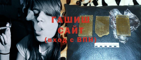 мет Михайловка