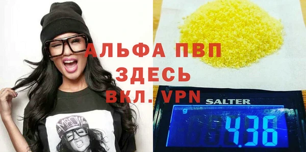 соль курить ск Надым