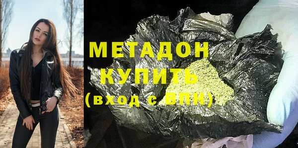 мет Михайловка