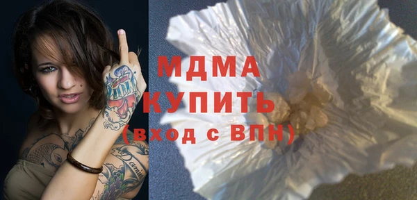 прущая мука Навашино