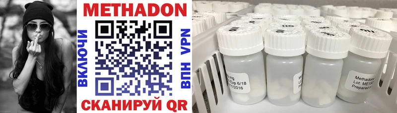 МЕТАДОН мёд  hydra онион  Динская 