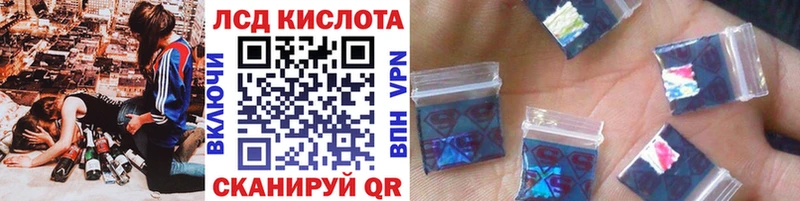 Наркотические марки 1,8мг  Динская 