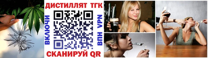 ссылка на мегу онион  Динская  Дистиллят ТГК гашишное масло 